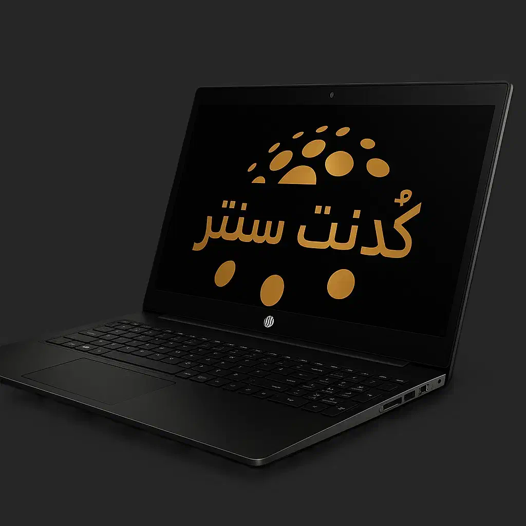 HP ویژه خوش قیمت (هیبرید)|رایانه همراه|سمنان, |دیوار