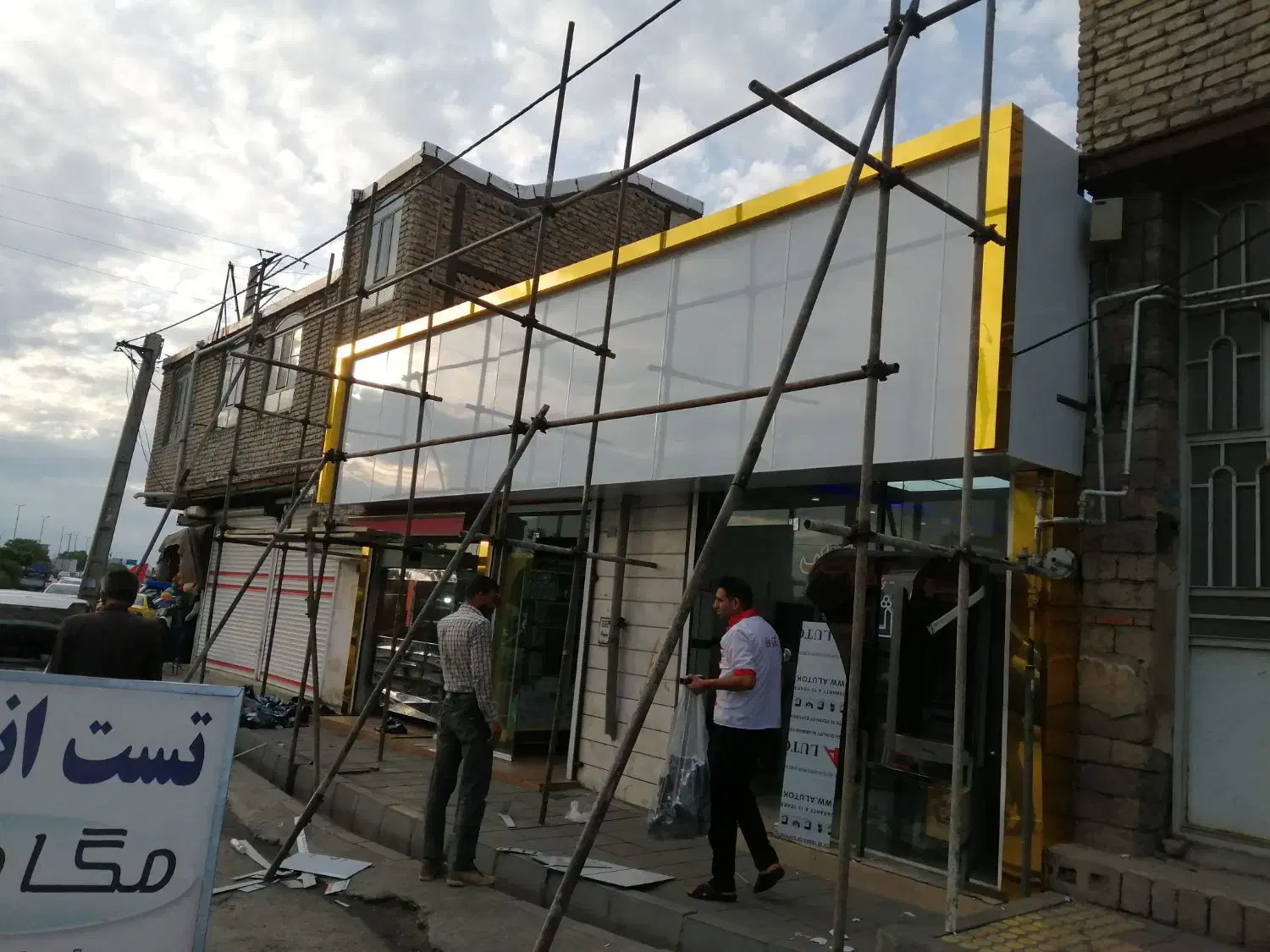 کامپوزیتکار. نیمه ماهر. کارگر صفر|استخدام معماری، عمران و ساختمانی|ارومیه, |دیوار