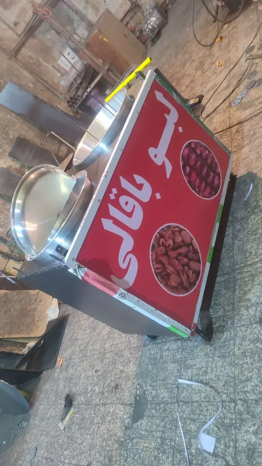 دستگاه لبو وباقالی|کافی‌شاپ و رستوران|حمیدیا, |دیوار