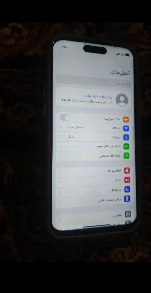 ایفون|موبایل|مشهد, هنرور|دیوار