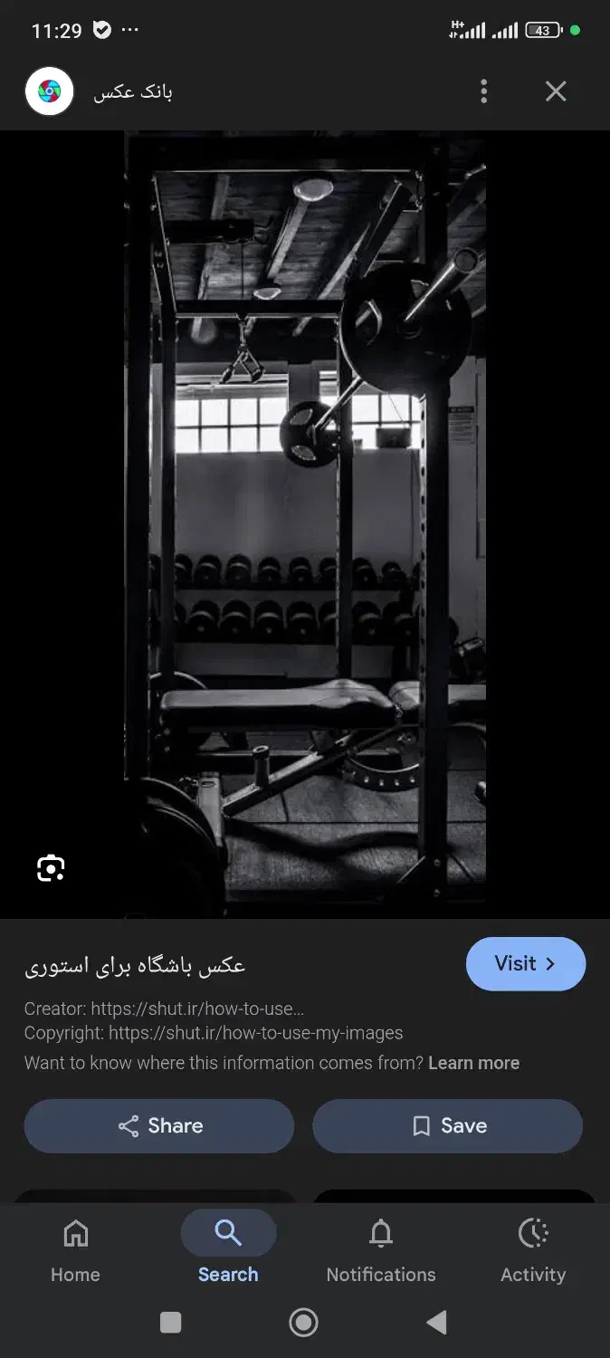 مربی بدنسازی خانم|استخدام آموزشی|تهران, ارم|دیوار