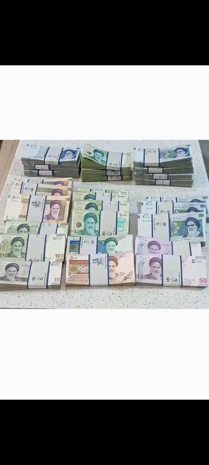 پول و اسکناس نو کلکسیونی|کلکسیون سکه، تمبر، اسکناس|پیشوا, |دیوار