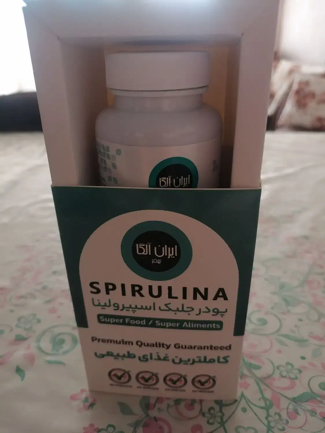 پودر جلبک اسپیرولینا|آرایشی، بهداشتی، درمانی|میبد, |دیوار