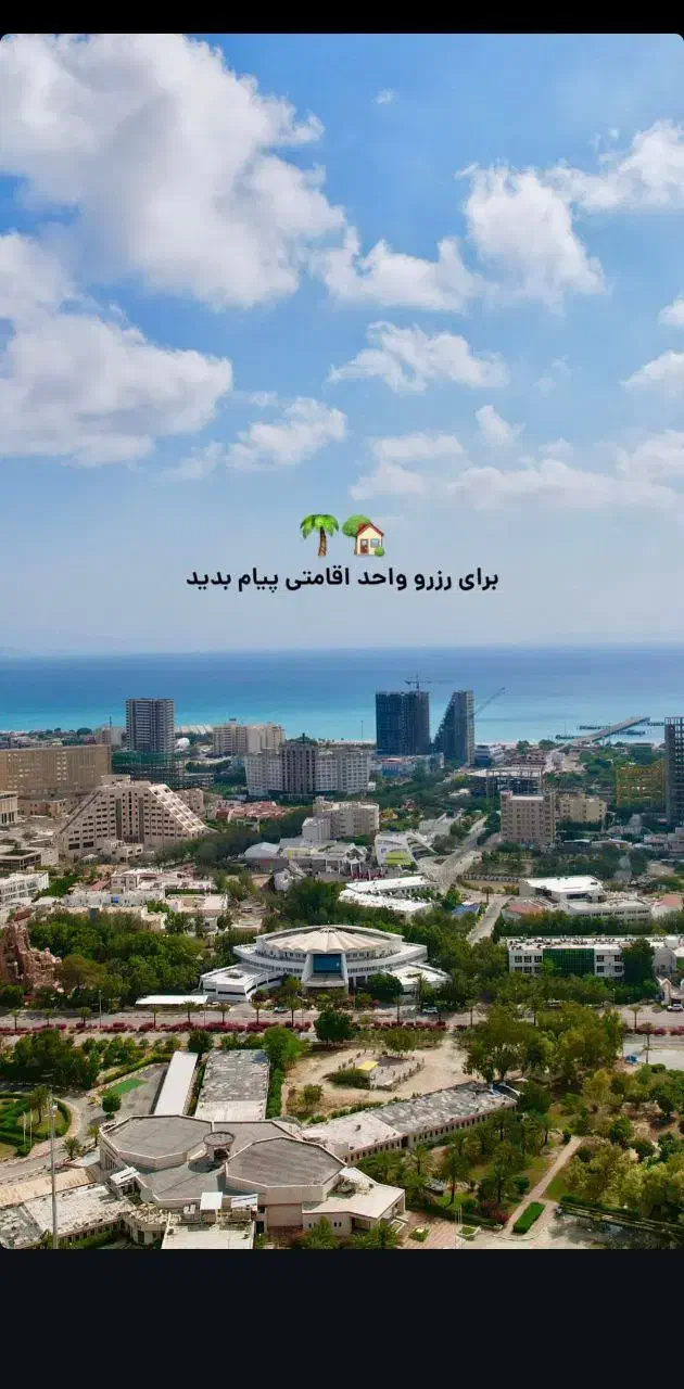 اجاره روزانه بدون واسطه آپارتمان در کیش|اجارهٔ کوتاه‌مدت آپارتمان و سوئیت|کیش, |دیوار