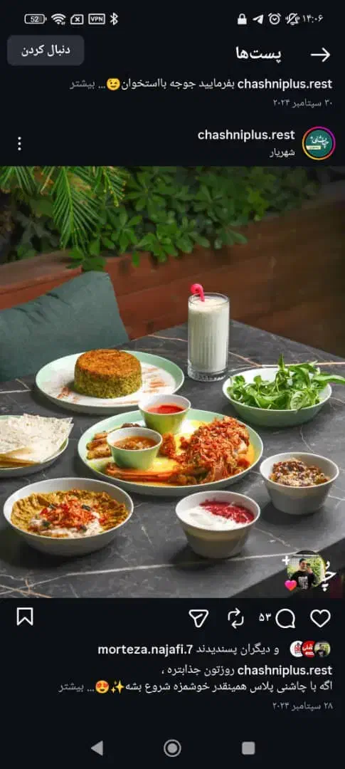 جذب آشپز و کمک آشپز|استخدام خدمات فروشگاه و رستوران|فردیس, منظریه|دیوار