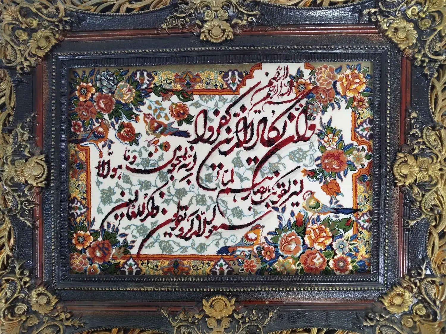 تابلو فرش ون یکاد|تابلو فرش|شهریار, شهریار|دیوار