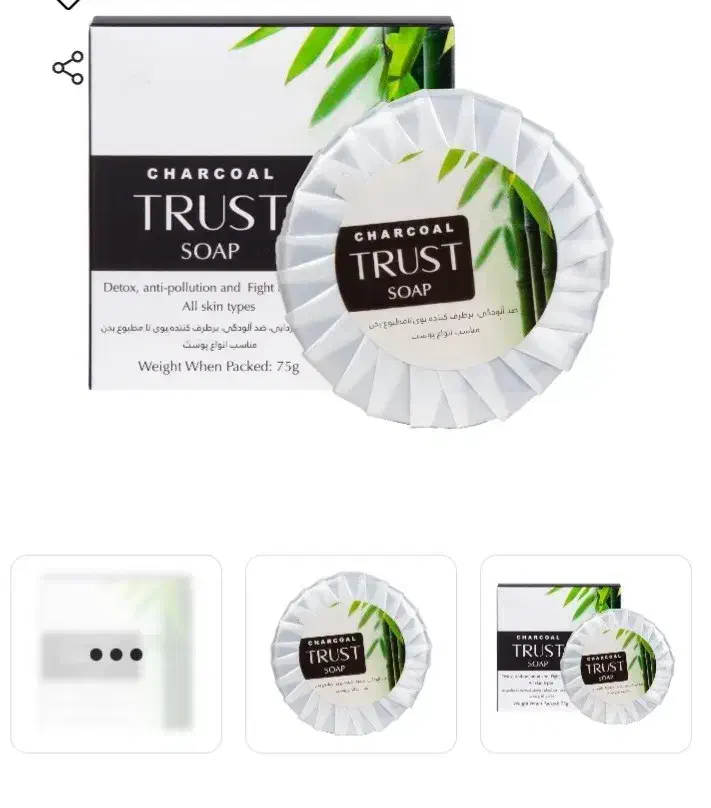 صابون شتر مرغ. زغال و عسل|آرایشی، بهداشتی، درمانی|گالیکش, |دیوار