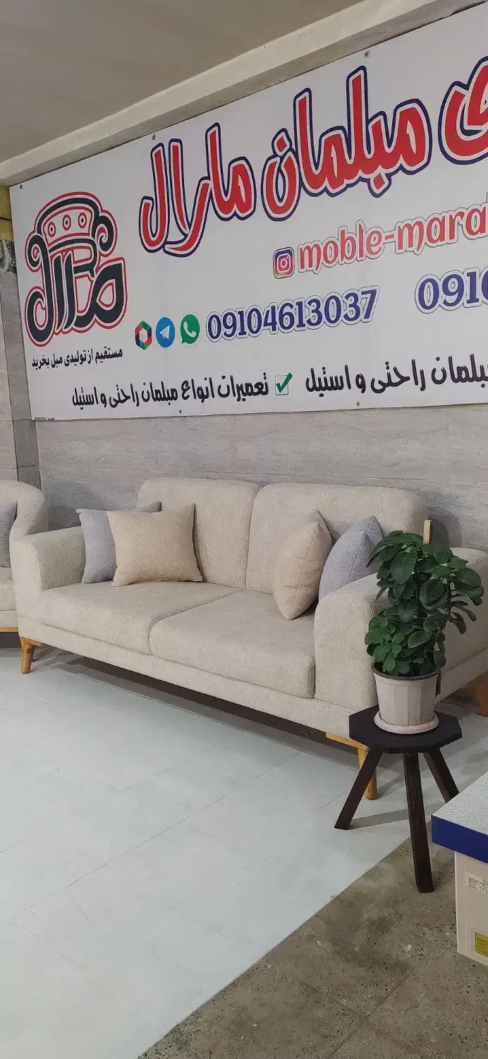 مبل راحتی تدی|مبلمان خانگی و میز عسلی|صفادشت, |دیوار