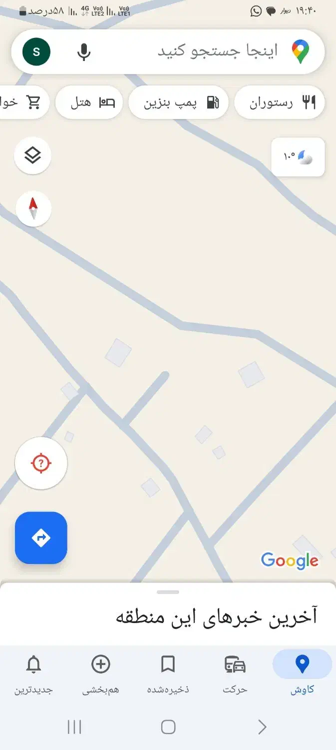 زمین واقع در شهرک خانه زنیان سند کشاورزی|فروش زمین و ملک کلنگی|ارژن, |دیوار