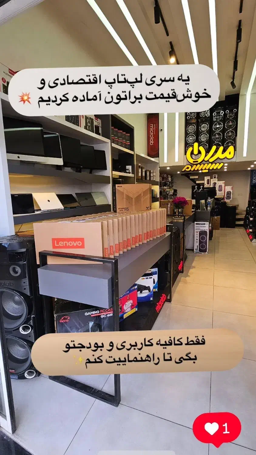 cpu i7 7700 قیمت عمده مدرن سیستم|قطعات و لوازم جانبی رایانه|یزد, |دیوار