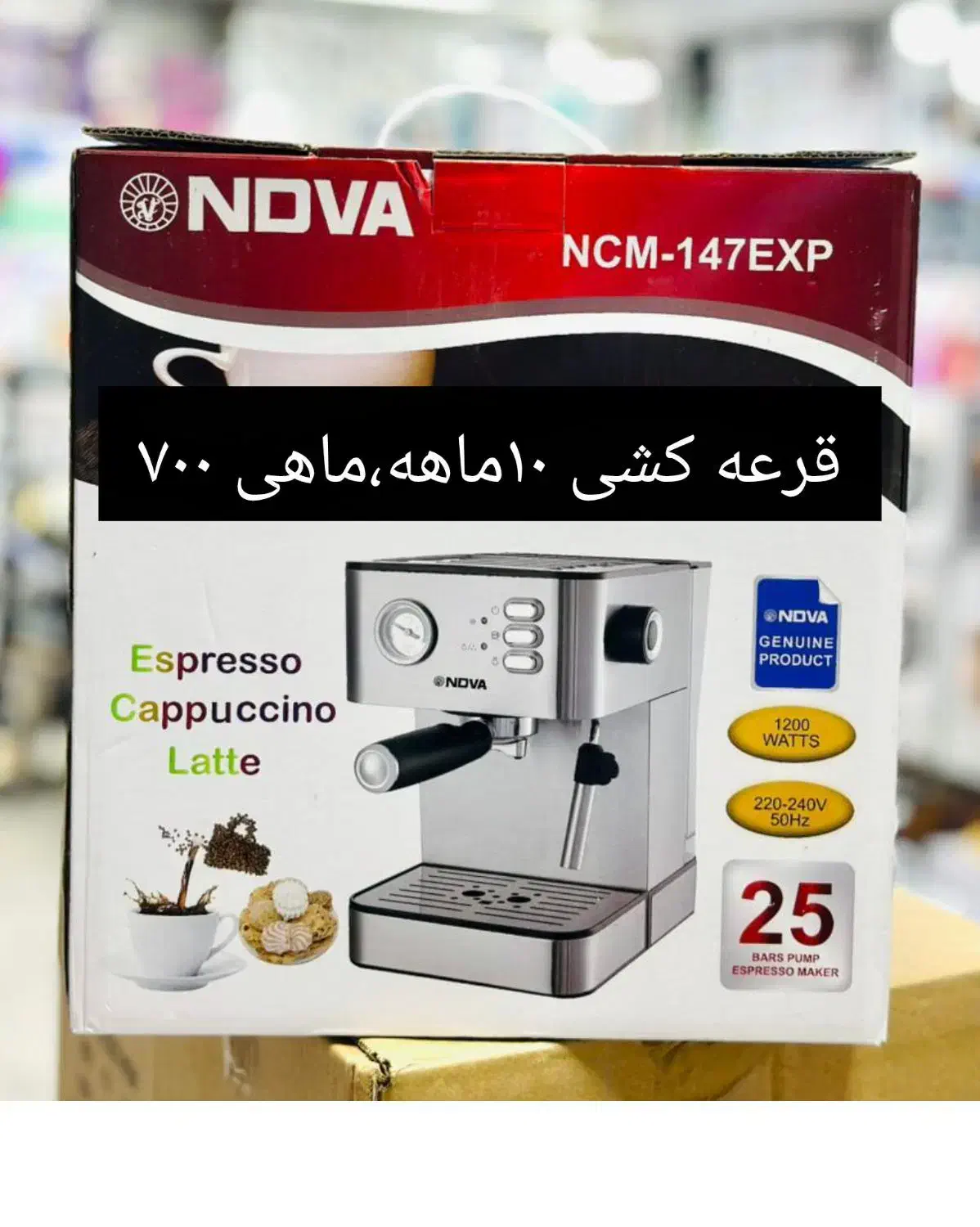 قرعه کشی کالا|اجاق گاز و لوازم برقی پخت‌وپز|اهواز, منازل کارون|دیوار