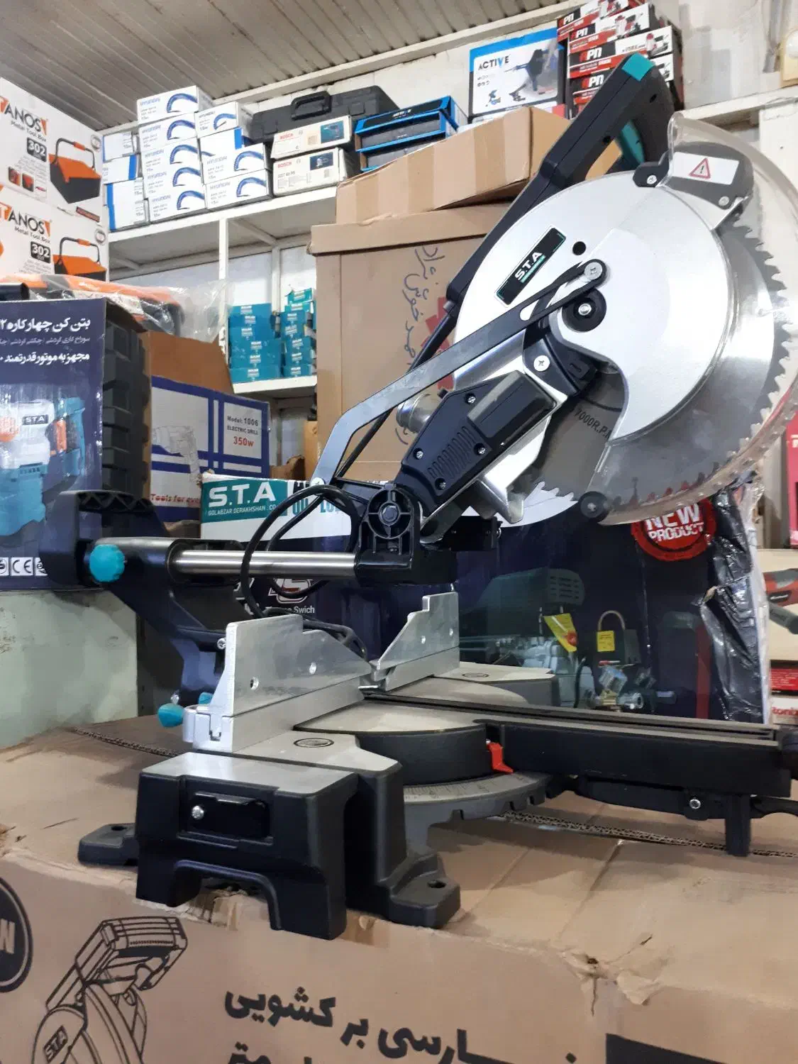 فارسی کشویی دوطرفه لیزری ۲۵ سانت STA|ماشینآلات صنعتی|رشت, حافظ آباد|دیوار