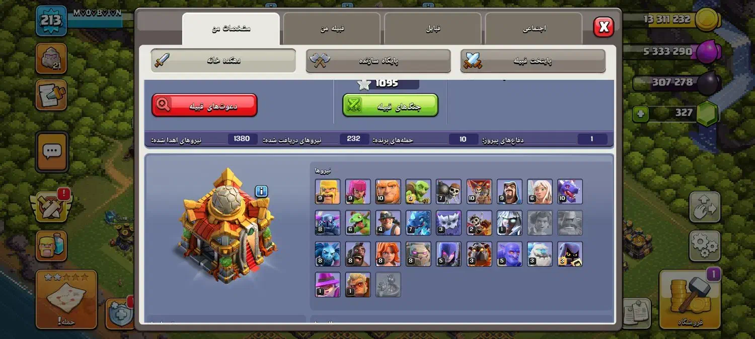 اکانت کلش آف کلنز|کنسول، بازی ویدئویی و آنلاین|گنبد کاووس, |دیوار