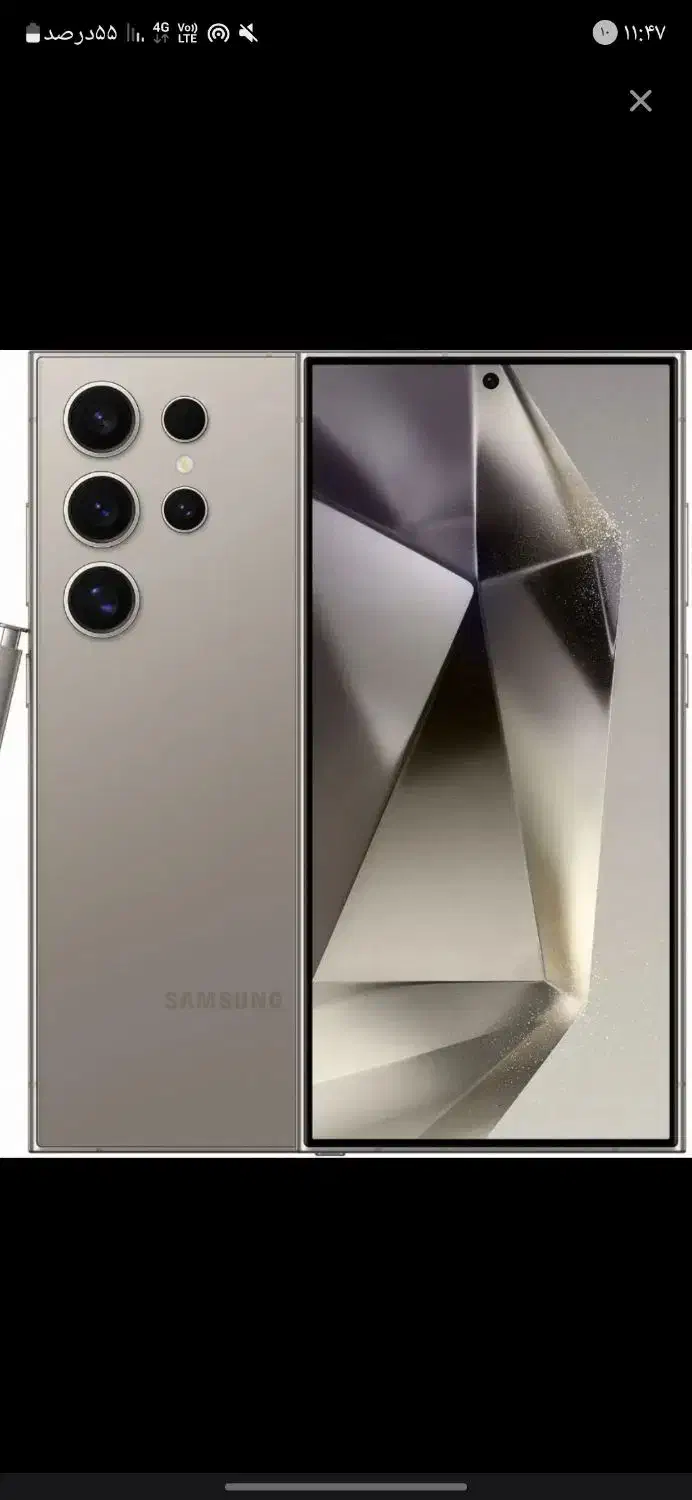 گوشی اولترا ۲۴|موبایل|قم, نوقطار|دیوار