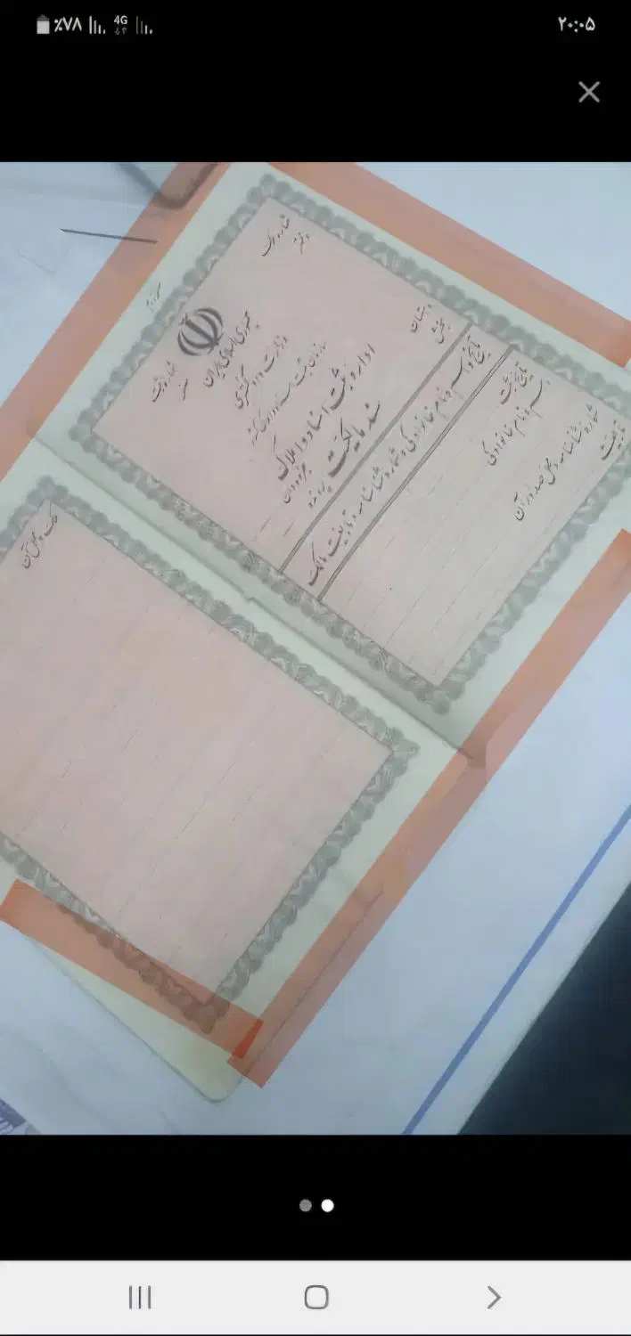 زمین باغی|فروش دفتر صنعتی، کشاورزی، تجاری|بهبهان, |دیوار