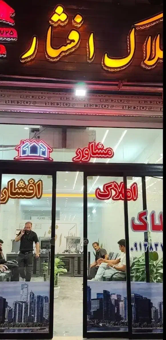 زمین 120/متری /مسکونی/ نبوی منش|فروش زمین و ملک کلنگی|اصفهان, کارلادان|دیوار