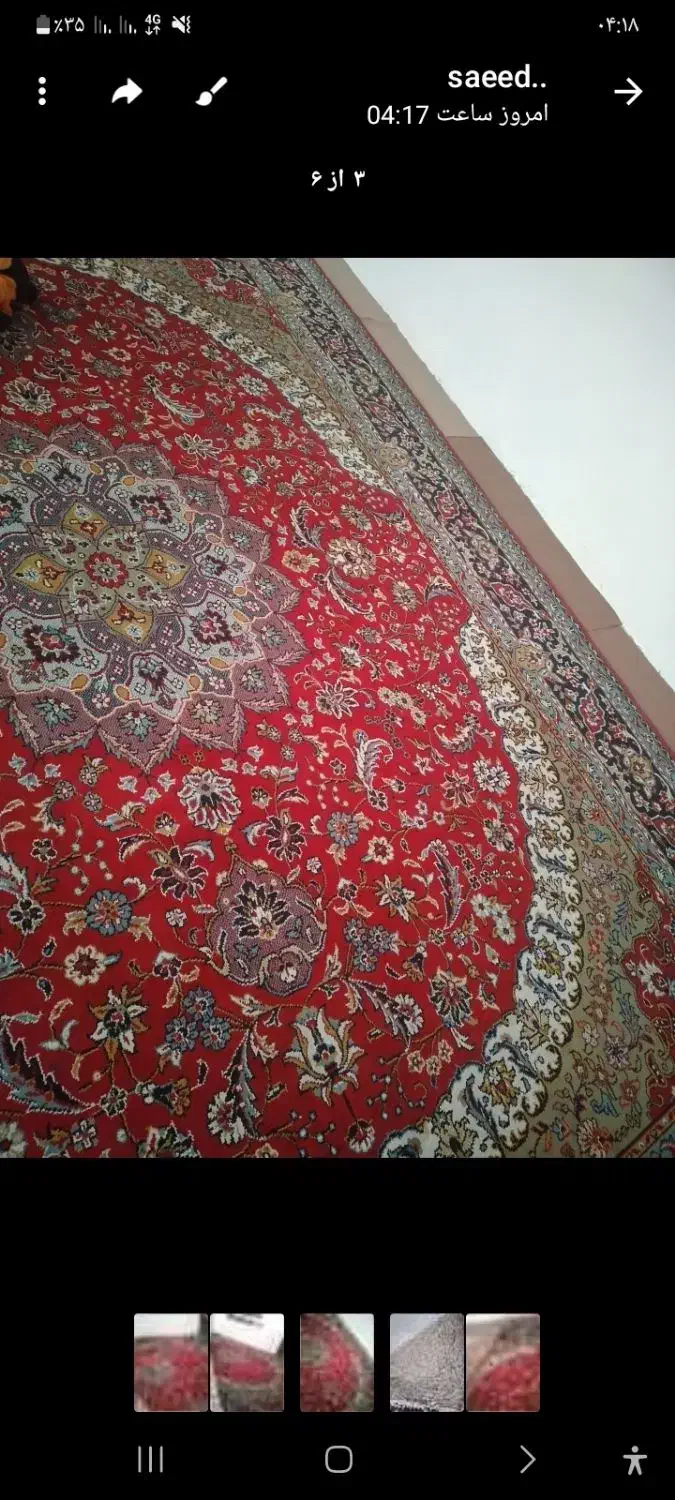 فرش دست دوم|فرش|مشهد, امیر آباد|دیوار