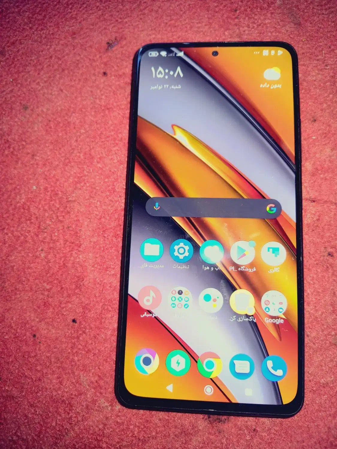 گوشی داریا درحدوf3|موبایل|گناباد, |دیوار