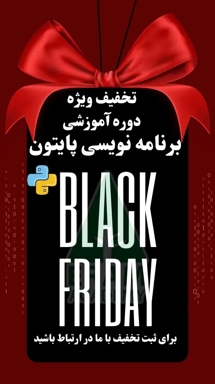 آموزش برنامه نویسی پایتون+طراحی سایت وردپرس+رایگان|استخدام رایانه و فناوری اطلاعات|شیراز, ارم|دیوار