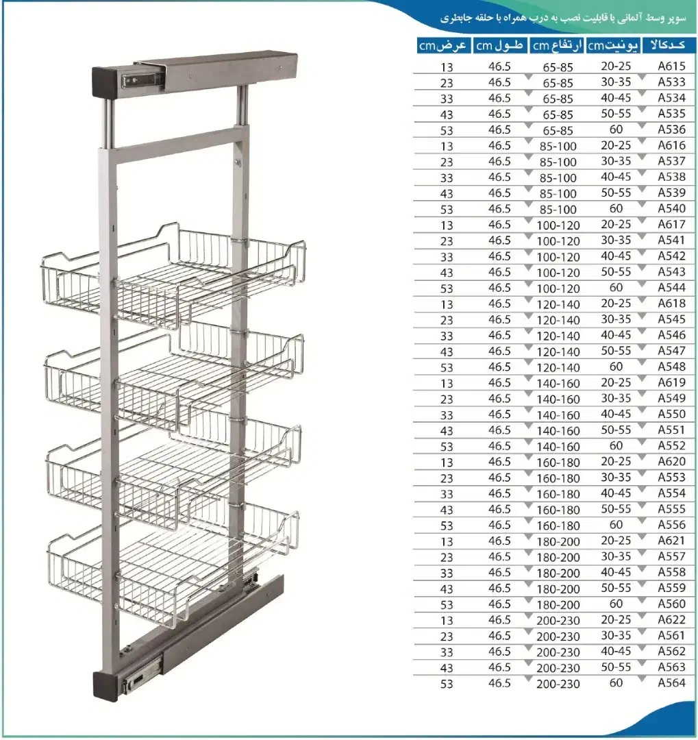 سوپر مارکتی یخچالی|مصالح و تجهیزات ساختمان|مشهد, کوی دروی|دیوار