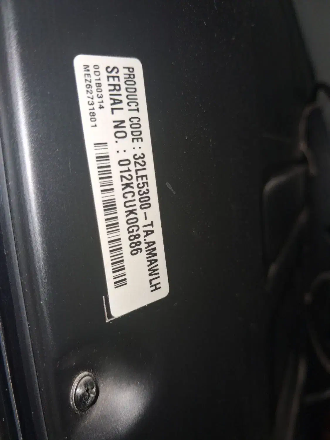 تلویزیون ۳۲ اینچ ال جی|تلویزیون و پروژکتور|اردبیل, |دیوار