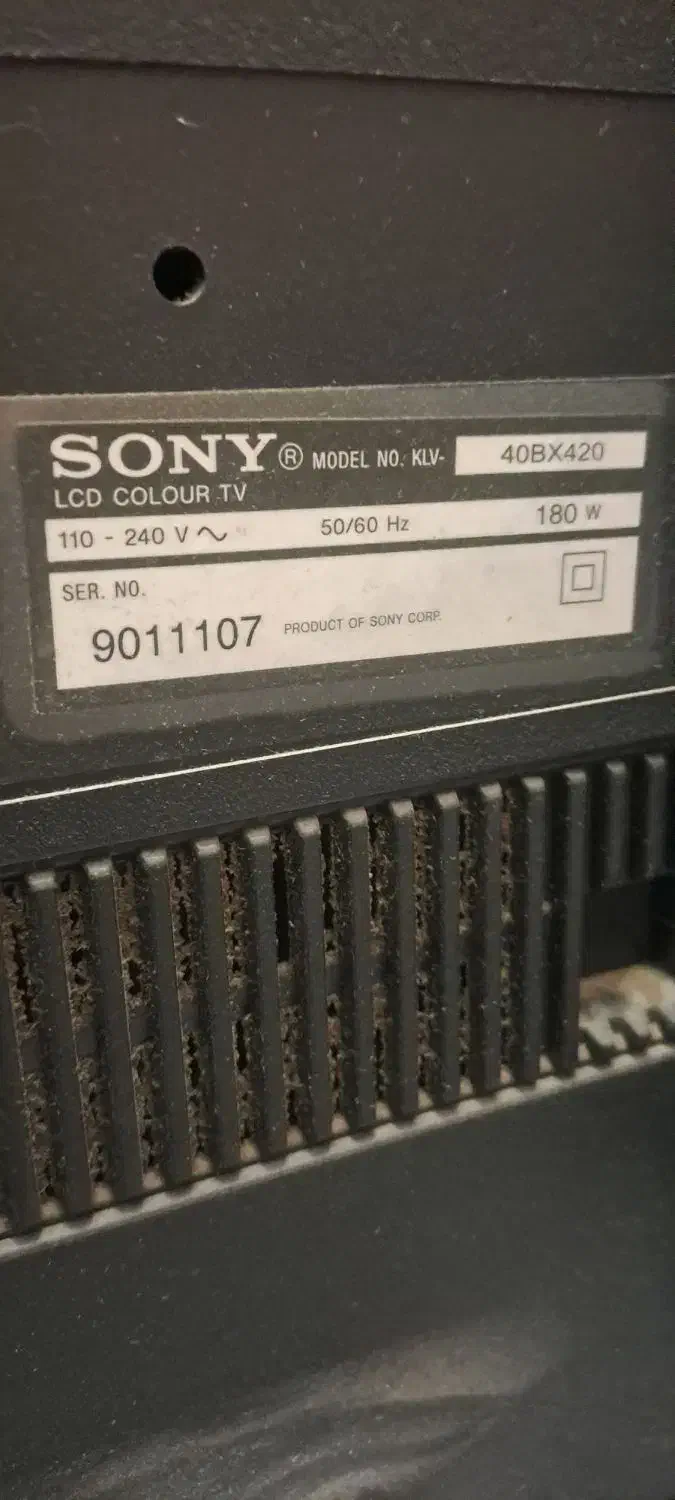 تلویزون ال سی دی سونی با سینما خانواده ۴ تا باند|تلویزیون و پروژکتور|گرمدره, |دیوار