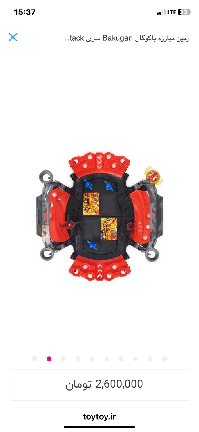 زمین بازی Bakugan سری special attack|اسباب‌‌بازی|تهران, قیطریه|دیوار