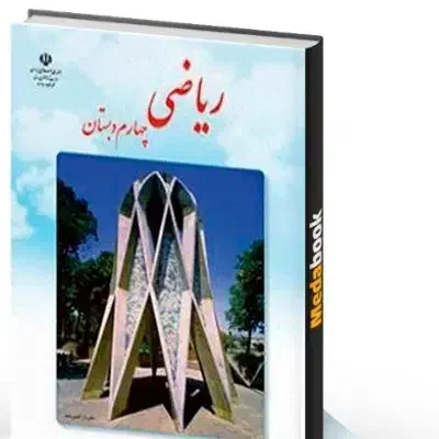 تدریس خصوصی|خدمات آموزشی|امیدیه, |دیوار