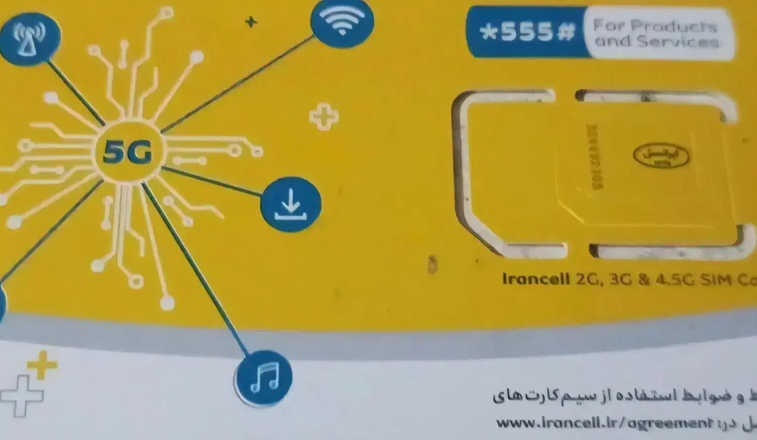 0935-131-2505|سیمکارت|بندر انزلی, کوی بهار|دیوار