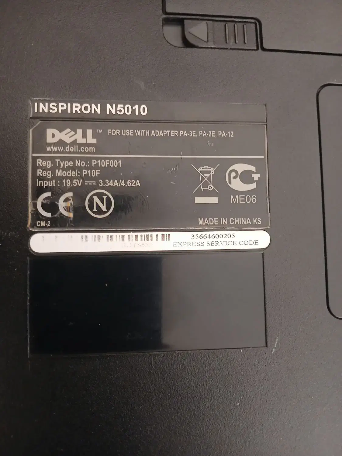 لپ تاپ دل اینسپایرون 5010|رایانه همراه|تهران, جوانمردان (اندیشه)|دیوار