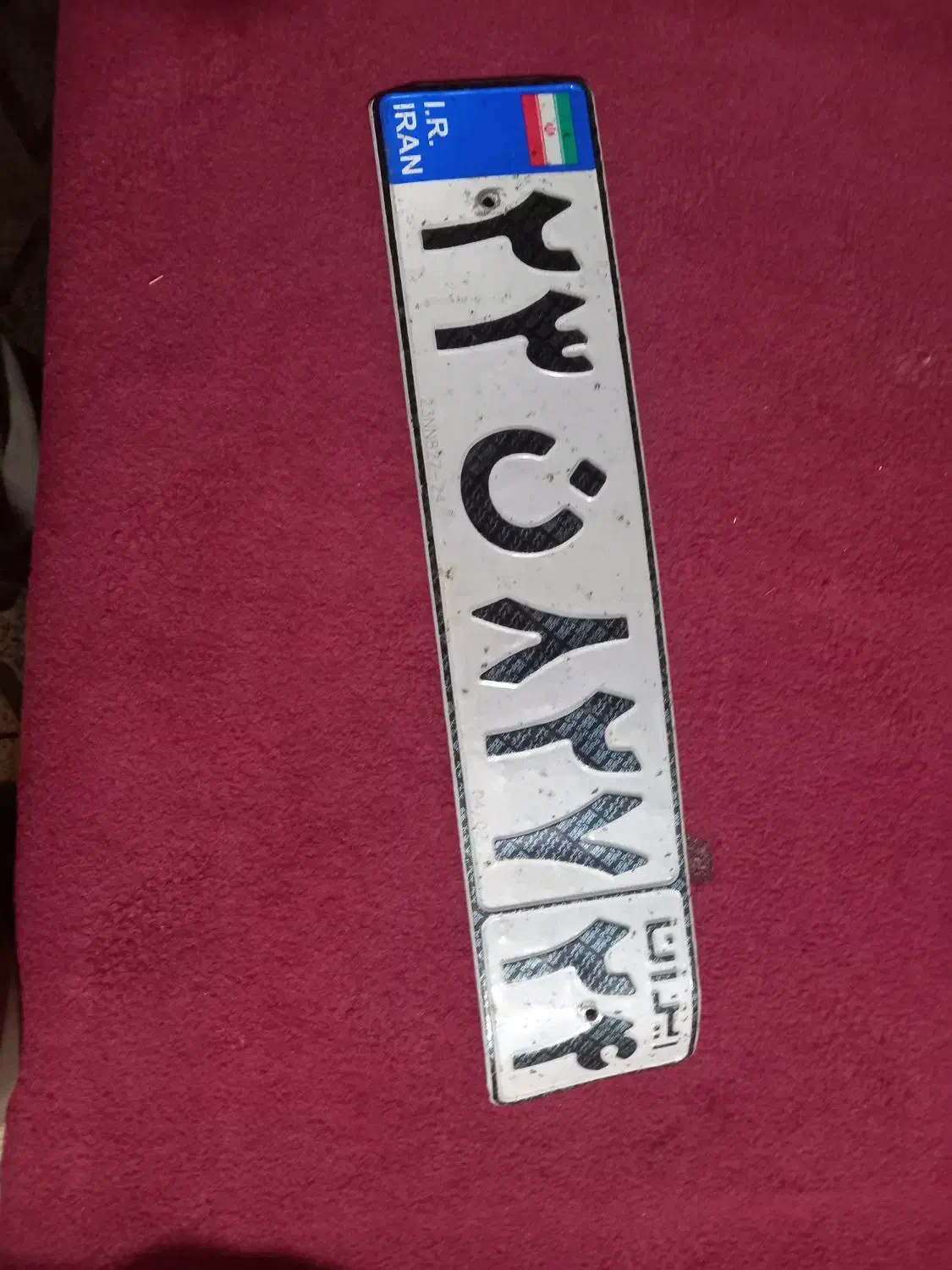 پلاک خودرو|اشیا|شوشتر, |دیوار