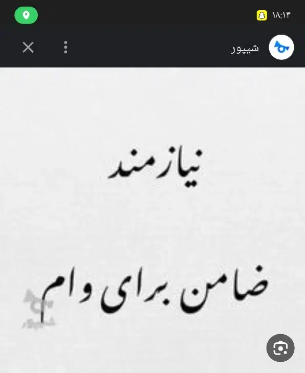 وام|خدمات مالی، حسابداری، بیمه|اهواز, کیانشهر|دیوار