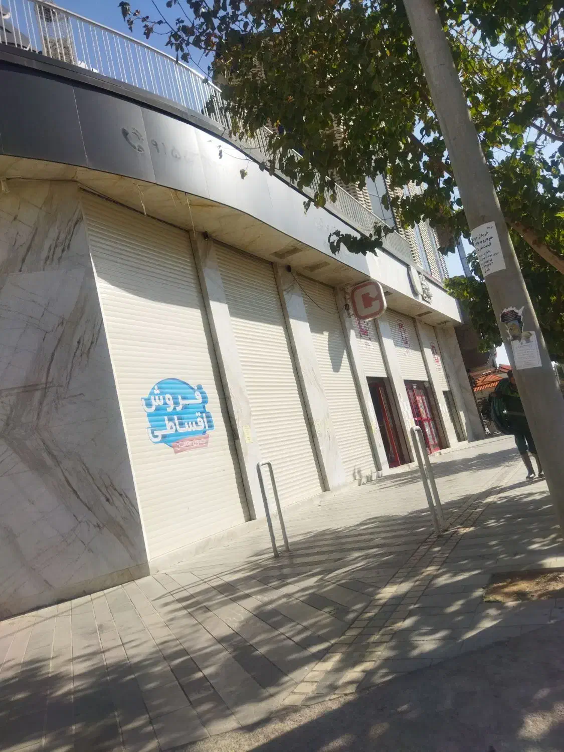 رهن اجاره مغازه 150متری و200متری سعدی جنوبی|اجارهٔ مغازه و غرفه|شاهین‌شهر, سعدی جنوبی|دیوار