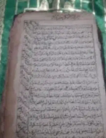 کتاب|کتاب و مجله مذهبی|شادگان, |دیوار