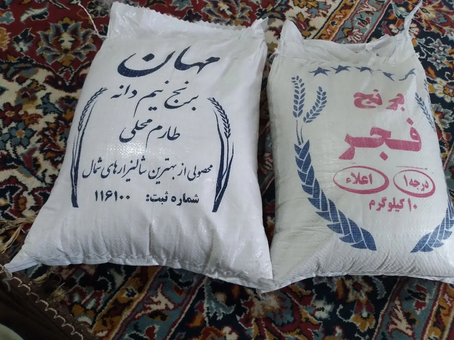 برنج|خوردنی و آشامیدنی|مشهد, مهدی آباد|دیوار