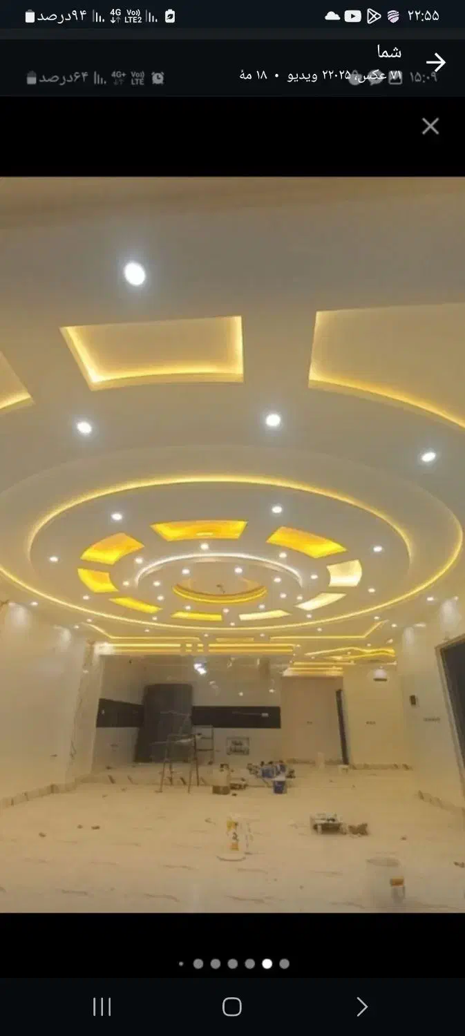 سفیدکاری و گچ بری نقد و اقساط|خدمات پیشه و مهارت|لردگان, |دیوار