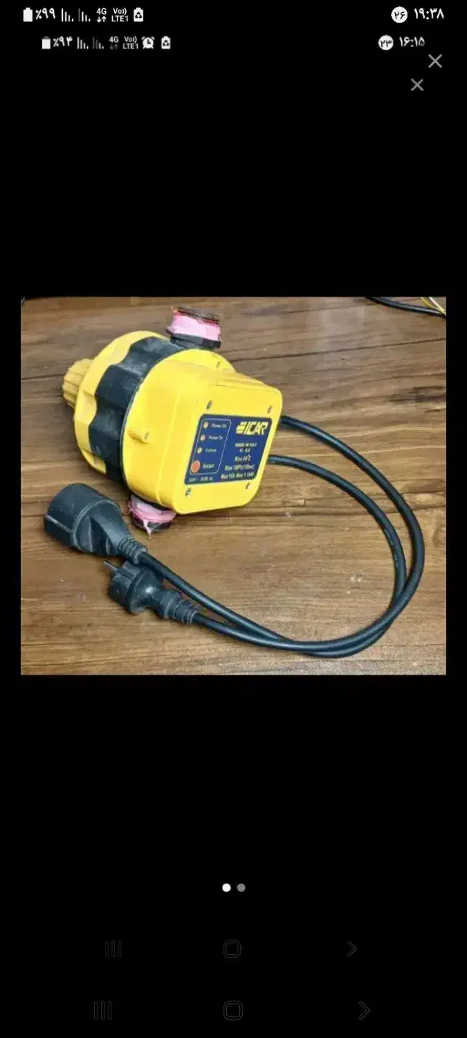 اتومات پمپ اب یا ست کنترل|سایر لوازم برقی|قرچک, زیبا شهر|دیوار