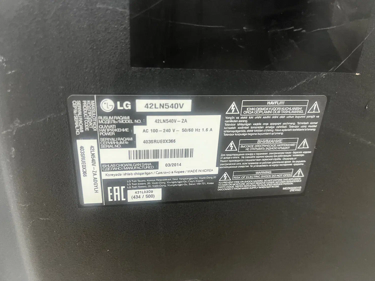 تلویزیون ۴۲ اینچ ال جی|تلویزیون و پروژکتور|ایوان, |دیوار