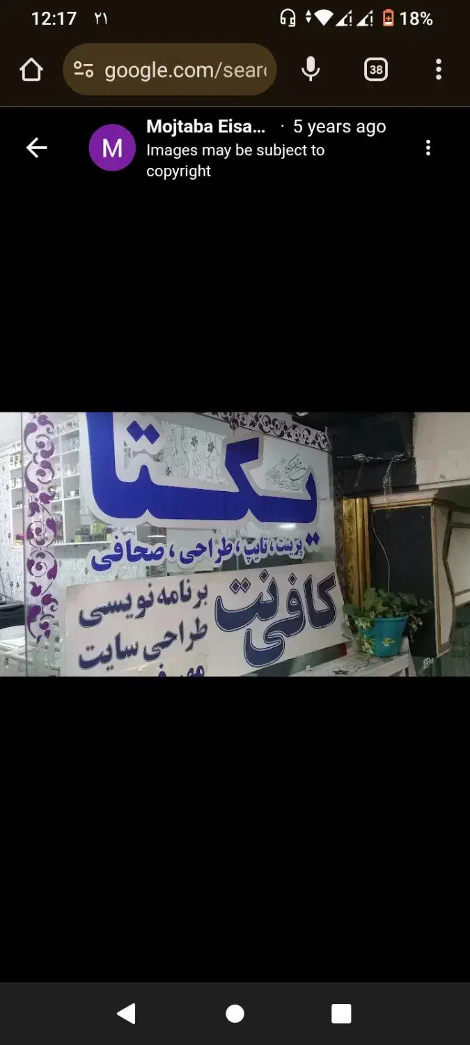 کارآموز کامپیوتر|استخدام رایانه و فناوری اطلاعات|تهران, فلسطین (میدان انقلاب)|دیوار