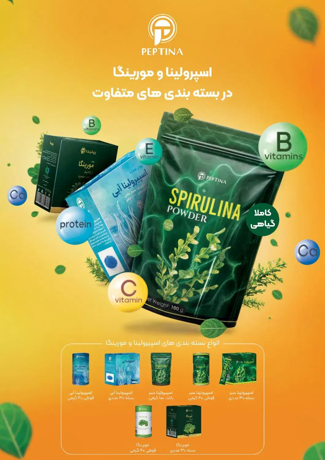 استخدام نیروی ساده بسته بندی|استخدام خدمات فروشگاه و رستوران|تهران, پرواز|دیوار
