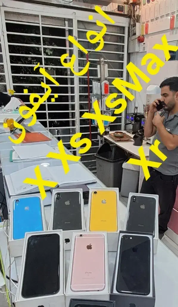 iphone X Xs XsMax Xr Se Se2020 Se2022 8 8plus7plus|موبایل|تهران, استاد معین|دیوار
