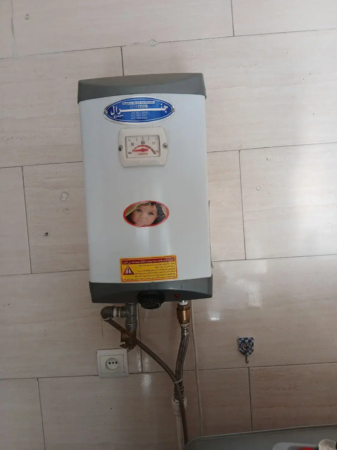 آبگرمکن برقی|آبگرمکن، پکیج، شوفاژ|تهران, تهرانسر شرقی|دیوار