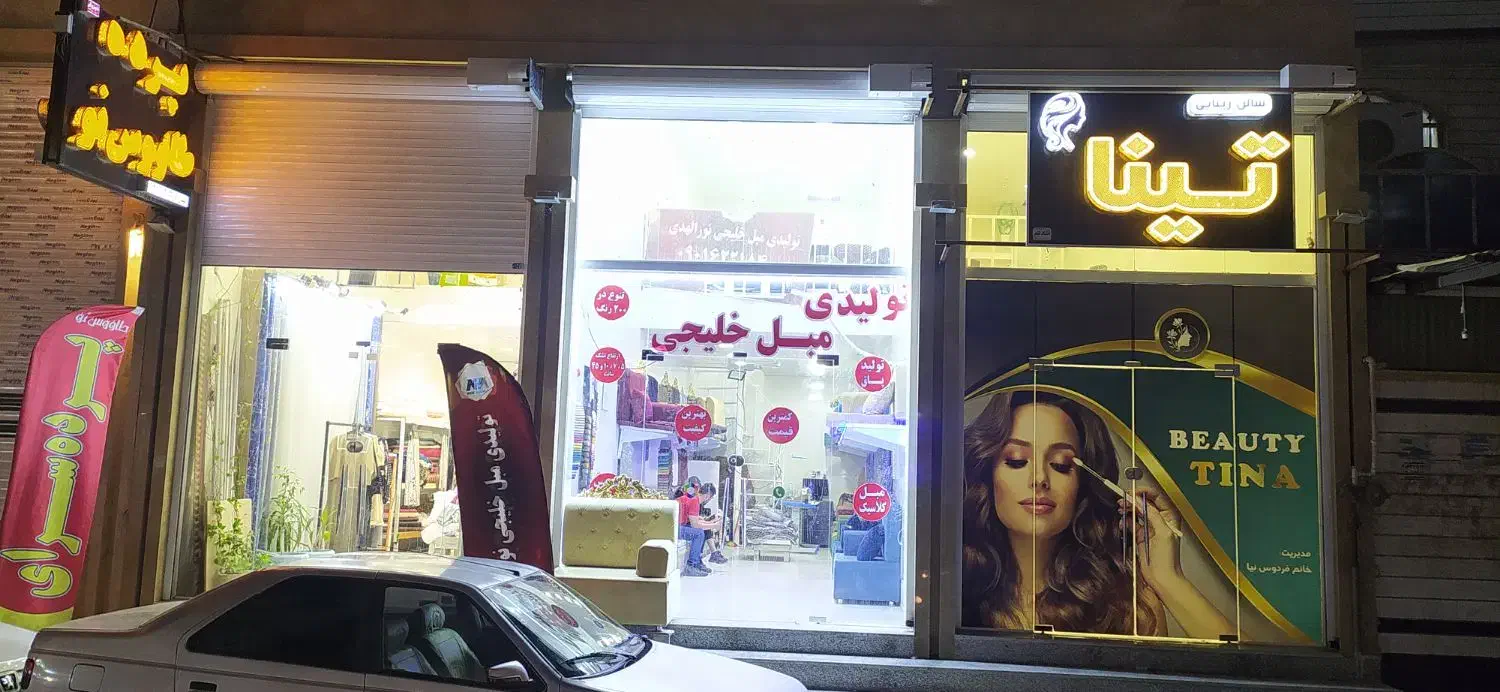 2باب مغازه|اجارهٔ مغازه و غرفه|اهواز, کمپلو جنوبی|دیوار
