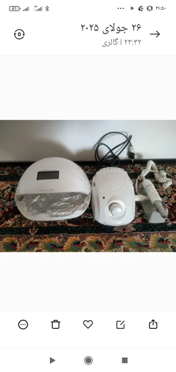 وسیله کاشت ناخن|آرایشی، بهداشتی، درمانی|محمدشهر, کوی بهار|دیوار