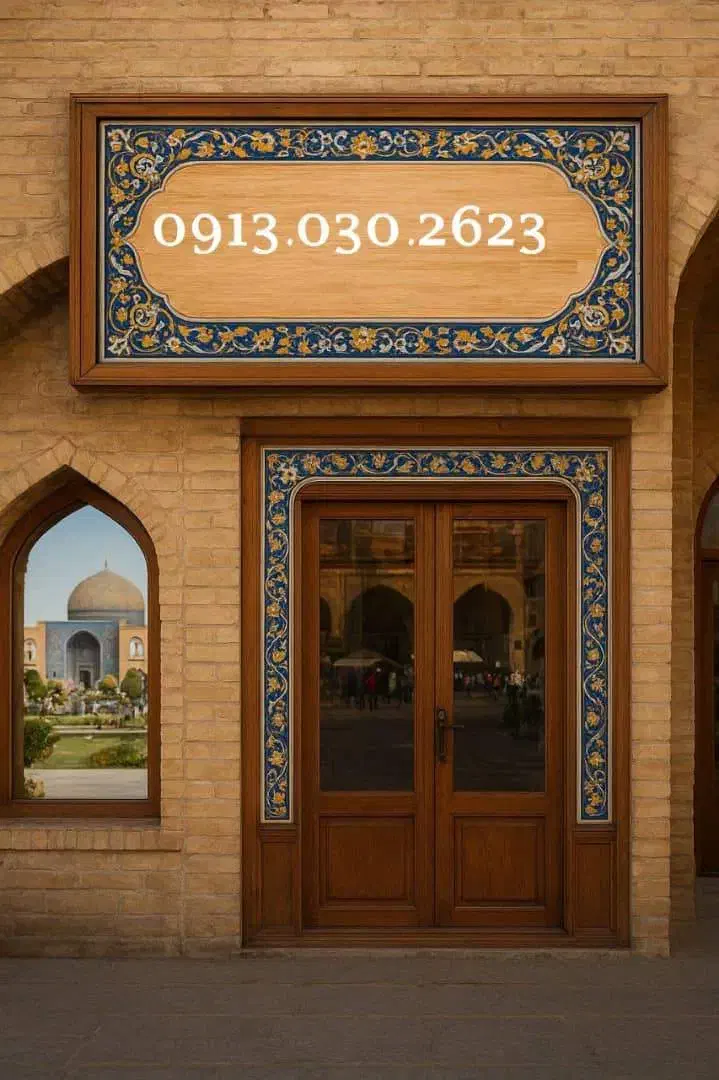 0913.66.11.99.5|سیمکارت|اصفهان, احمدآباد|دیوار