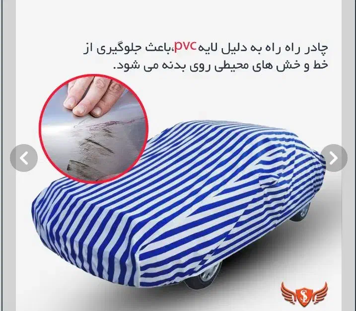 شوینده همه چی|مواد شوینده و دستمال کاغذی|گرگان, |دیوار
