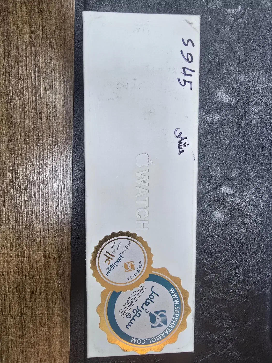 فروش آی واچ سری ۹ سایز ۴۵|لوازم جانبی موبایل و تبلت|آمل, |دیوار