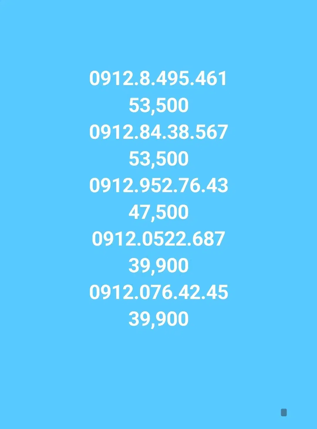 سیم کارت 912|سیم‌کارت|شراء, |دیوار