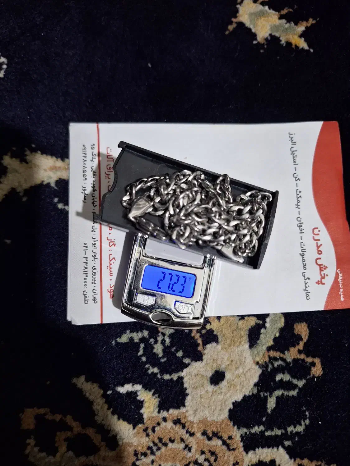 زنجیر نقره و پلاک زنانه|بدلیجات|تهران, مسعودیه|دیوار