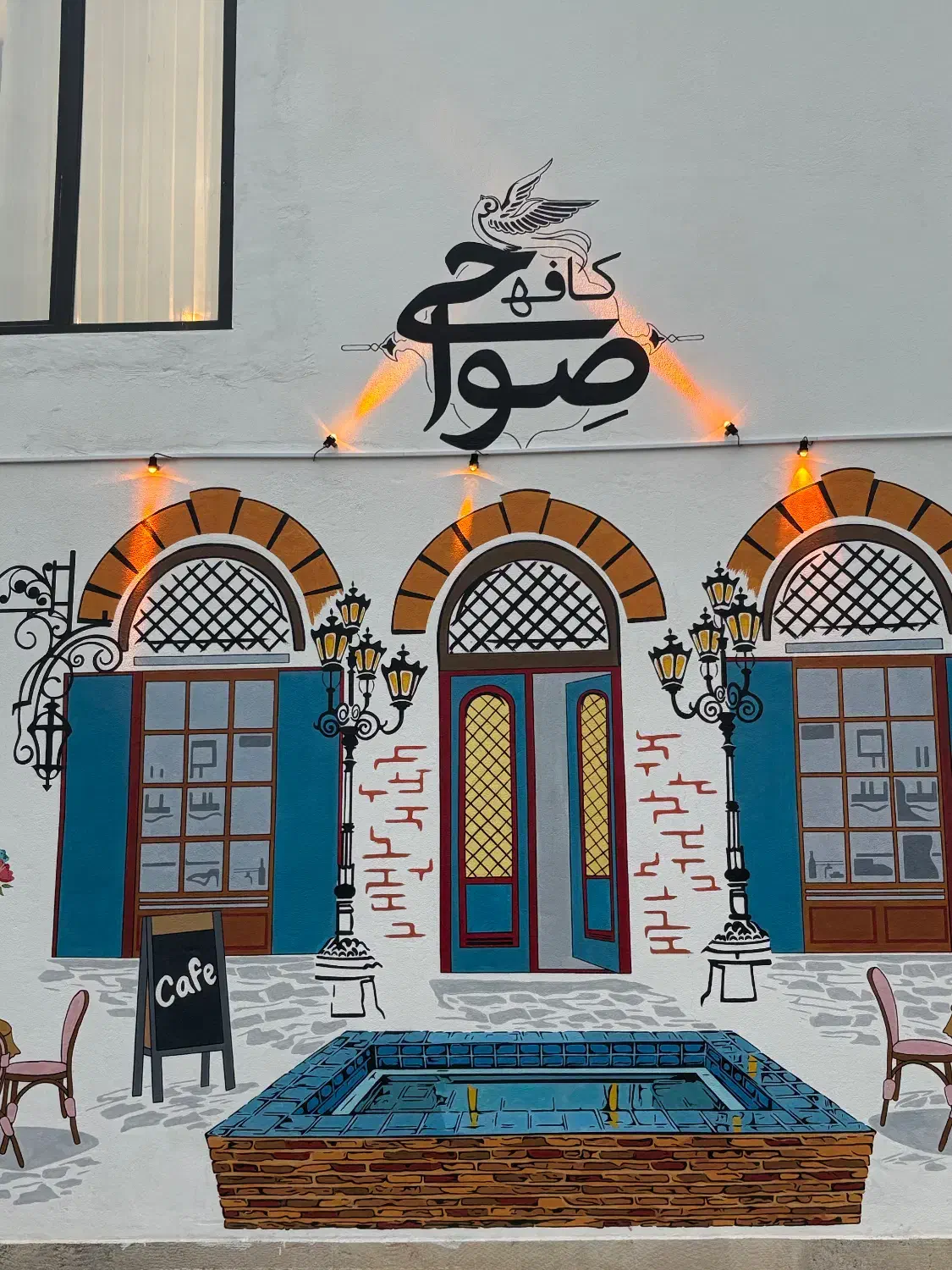 استخدام در شیفت جدید کافه صِواحی|استخدام خدمات فروشگاه و رستوران|بابلسر, |دیوار